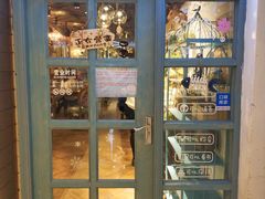 门面-共舞时光猫咖·狗咖(新街口店)