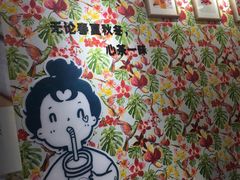 -九秋茶铺(三里屯店)