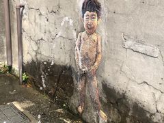 -驳二艺术特区