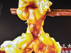-蛙一刀·麻椒鱼火锅(金仙桥店)