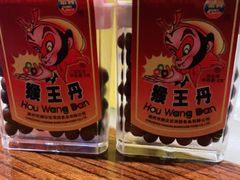 -和平菓局(王府井店)