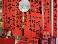 -黄记煌三汁焖锅(新佳丽江汉路店)