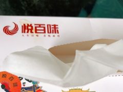 -悦百味·品质川菜(橄榄郡店)