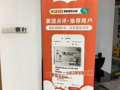 -居丽装饰空间设计(总部)
