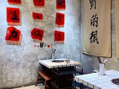 -贰回巷火锅馆(钟楼店)