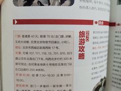 -长春市图书馆(同志街店)