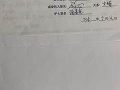 -上海交通大学医学院附属同仁医院-地下停车库