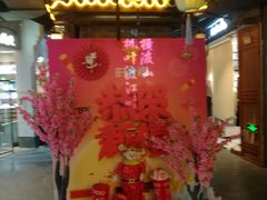 -南京时尚莱迪购物广场(正洪街店)