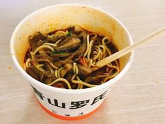 -罗氏牛肉粉大王