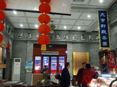 android_upload_pic-大观楼电影院