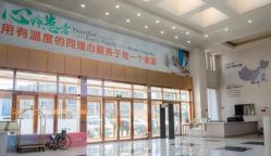 -五洲妇儿医院