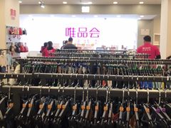 -正兴广场(人民中路店)