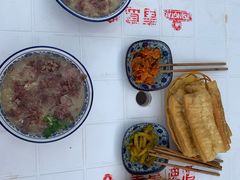-杨记牛肉糁