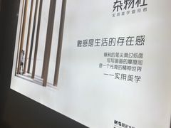 -九木杂物社(新一城店)