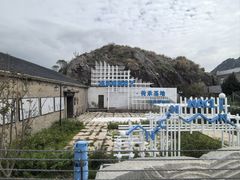 -花岙岛