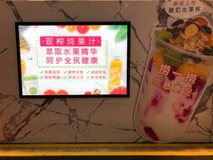 门面-全民果汁(天河城店)