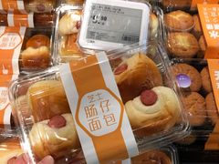 -盒马鲜生(大行宫店)
