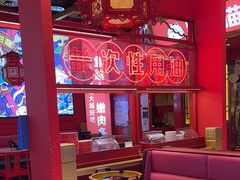 -南锣肥猫·麻辣烤鱼·15年现烤现卖(通州领展店)