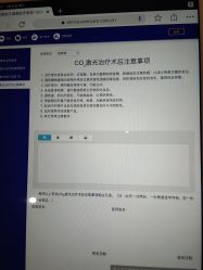 -西安伊美尔医疗美容医院