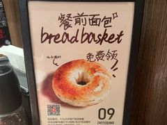 -ZAFFERANO西班牙海鲜饭(上海首店)