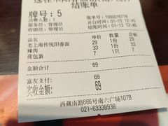 -逸桂禾面馆