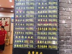 菜单-陈建平麻花(磁器口总店)