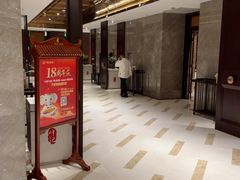 -豫满楼(郑东新区店)
