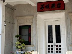 -孙文西路步行街