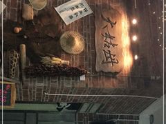 -大姑母农庄