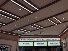 -粉小主·贵州酸汤牛肉粉(南京仙林金鹰店)