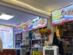 -阿昌白族石板烧·菌锅(大理古城店)