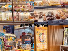 -一鸣真鲜奶吧(双菱路店)