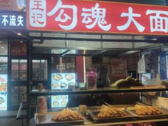-东北大学(秦皇岛分校)