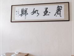 用餐区-美顺香食府鱼头老店(雪野湖店)