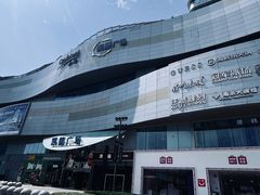 -凯德广场(西城店)
