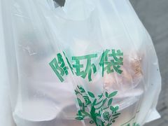 -增盛魁小吃店