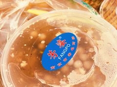 -芳婆糕团店(王府大街店)