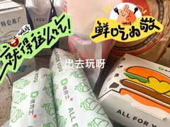 -德克士(梁家巷店)