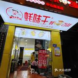 长沙| 镇店之宝 清蒸生蚝