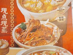 -避风塘·金牌店·夜宵(金玉兰店)