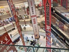 -凯谊·世纪广场(桃源北路店)