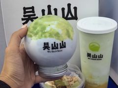 -吴山山·椰子酸奶(天河南店)