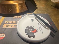 -烤匠麻辣烤鱼(万象城店)