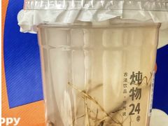 -炖物24章·顺时轻养茶(杭州保利时光里店)