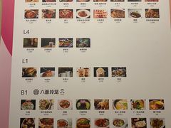 -合景·悠方(成都店)