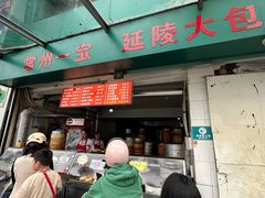 -龙丰楼包子(南方大厦店)