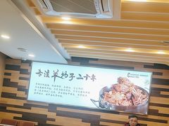 -蝎王府羊蝎子(北大地店)