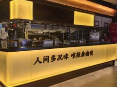 -大龙燚火锅(太古里店)