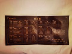 -东吴水韵(吴中店)