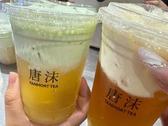 -唐沫茶兮(仓山万达金街店)